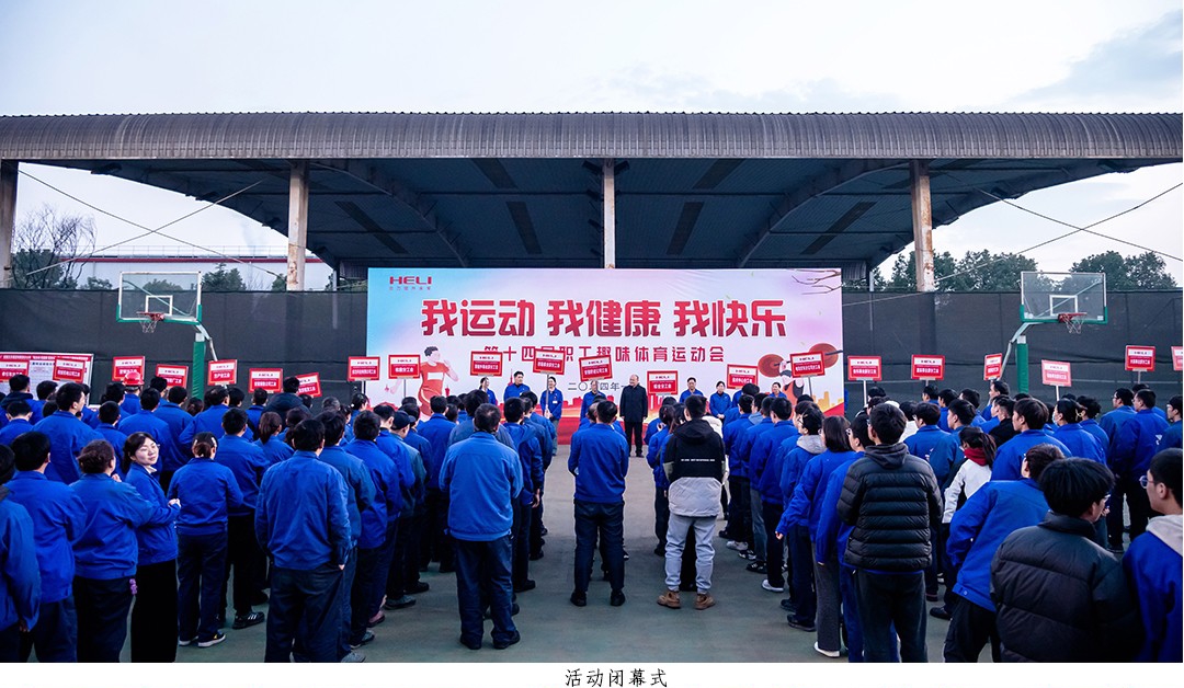 文化运动 - 安徽尊龙凯时有限责任公司
