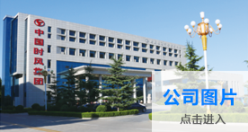 GCGC黄金城·(中国)集团首页
