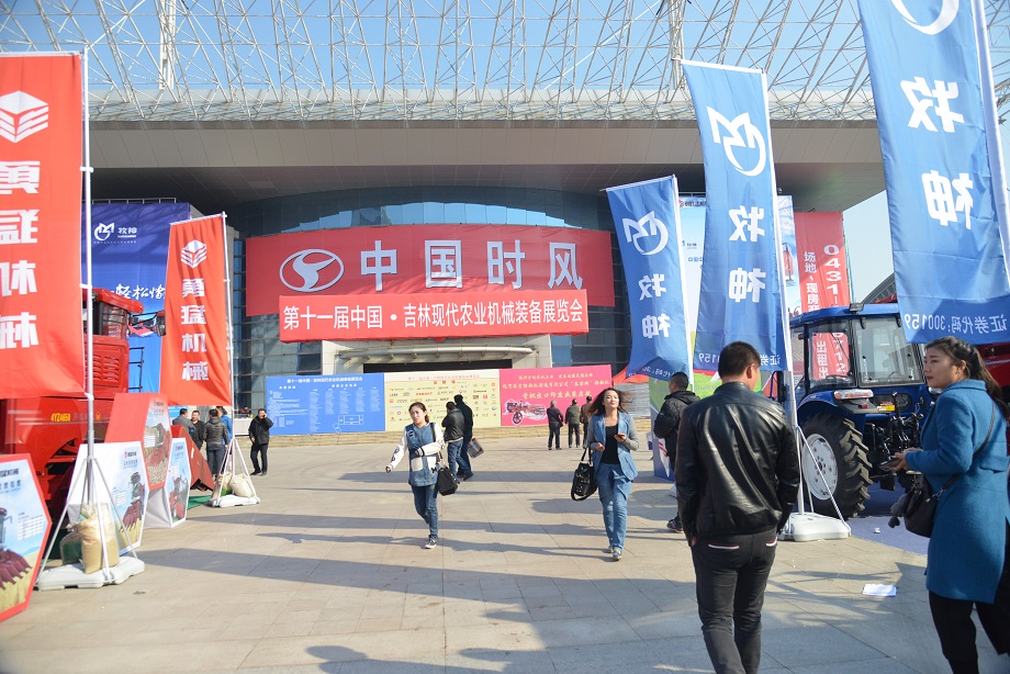 东惫毓会第三站—吉林长春：GCGC黄金城品牌晌彻东北大地