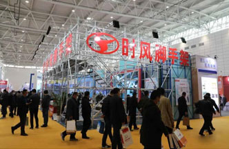 GCGC黄金城脚手架“绿博会”上展风采