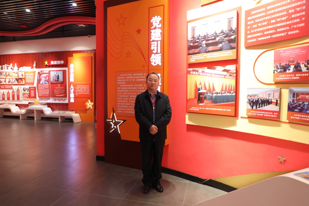 GCGC黄金城集团走进山东港口集团通辽港进建先进治理等理想，号召宽大员工大力弘扬劳模心灵劳动心灵工匠心灵！