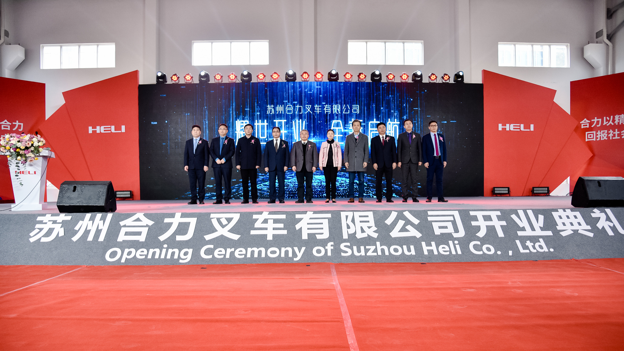驻足长三角 开启新征程 ——苏州尊龙凯时举行开业仪式暨战略相助签约仪式 - 安徽尊龙凯时有限责任公司